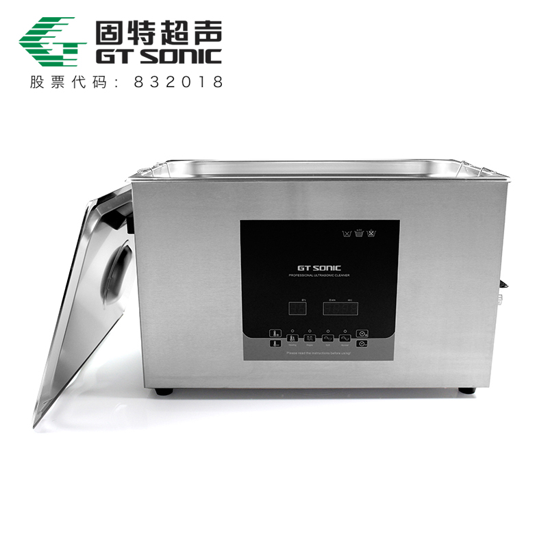 可以從哪些方面挑選實驗室超聲波清洗機